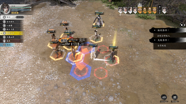 古龙风云录for windows and Linux 1