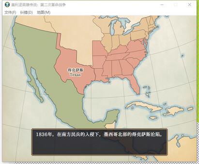 The Heroic Legend of America: Second Revolutionary Warfor windows and Linux 1