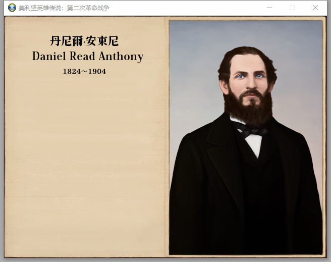 The Heroic Legend of America: Second Revolutionary War #28