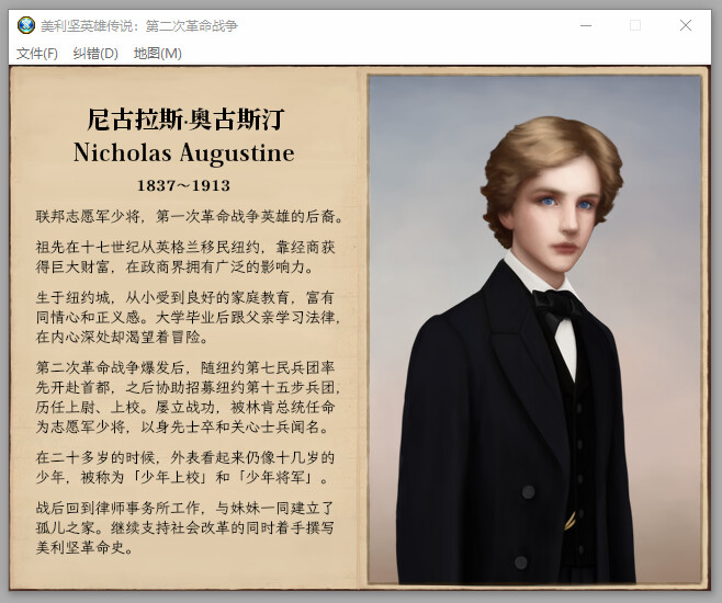 The Heroic Legend of America: Second Revolutionary War #0