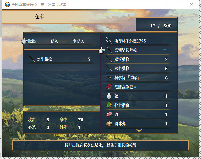 The Heroic Legend of America: Second Revolutionary War #10