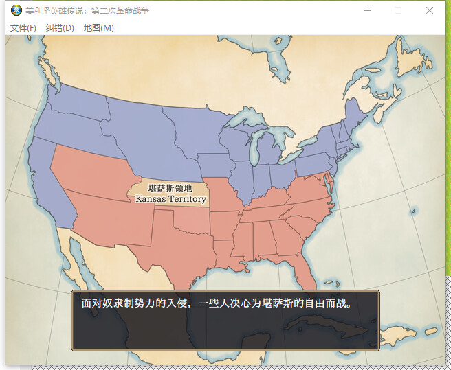 The Heroic Legend of America: Second Revolutionary War #19