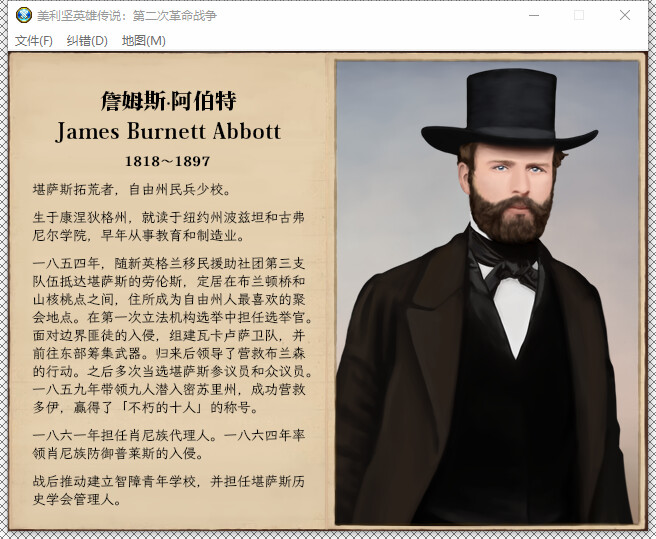 The Heroic Legend of America: Second Revolutionary War #2