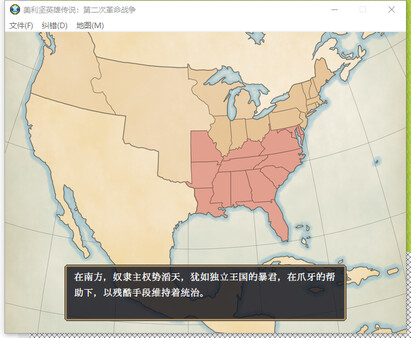 The Heroic Legend of America: Second Revolutionary War game for Linux 1