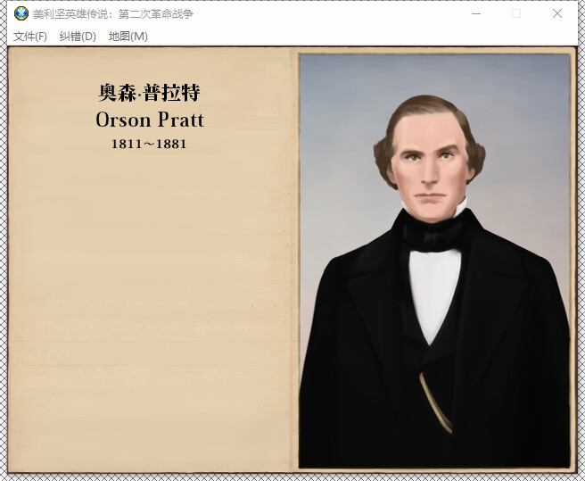 The Heroic Legend of America: Second Revolutionary War #27