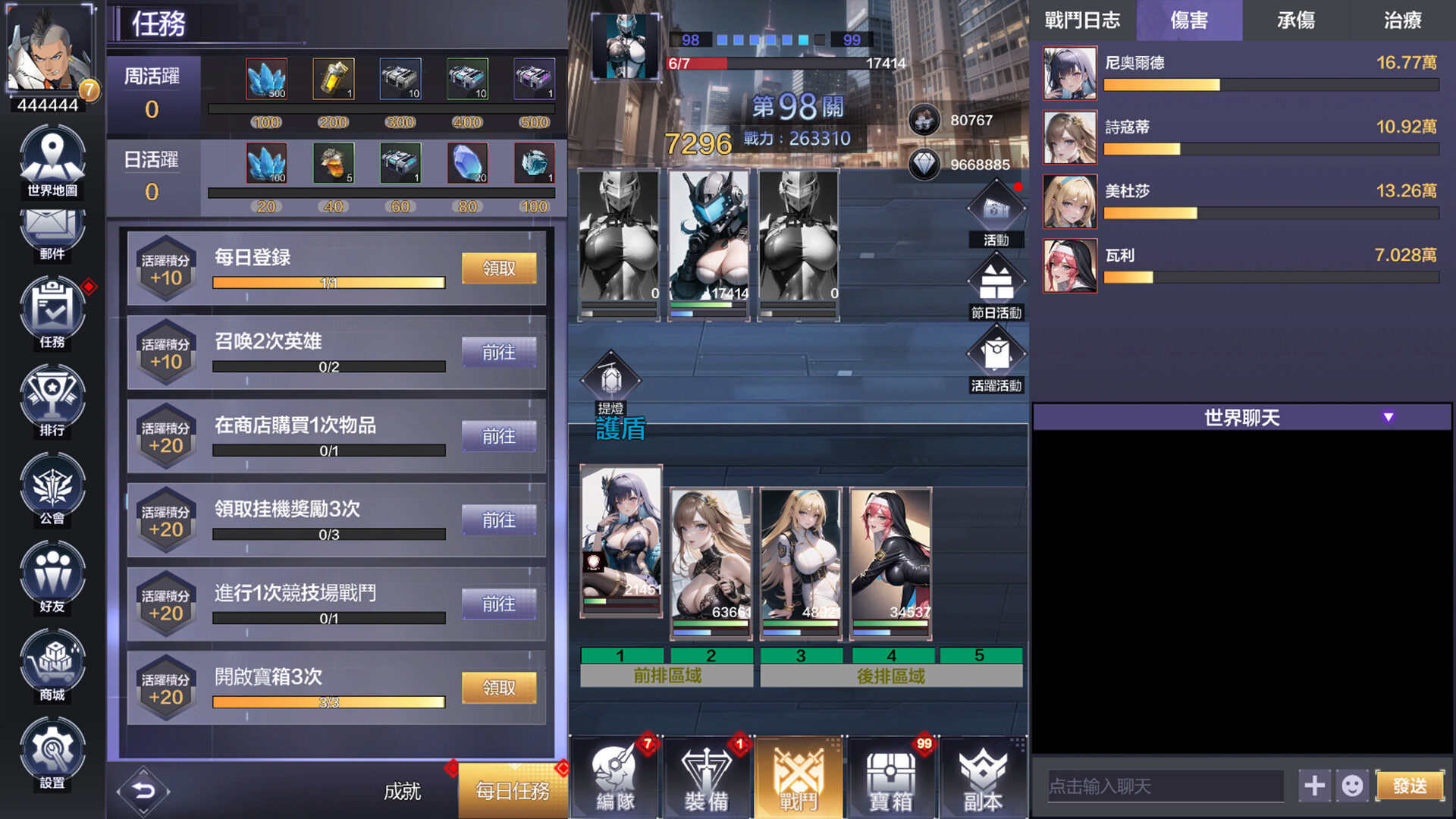 Future Front(Idle Game) screenshot 5