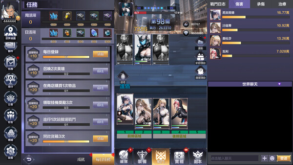 Future Front(Idle Game)for windows and Linux 1