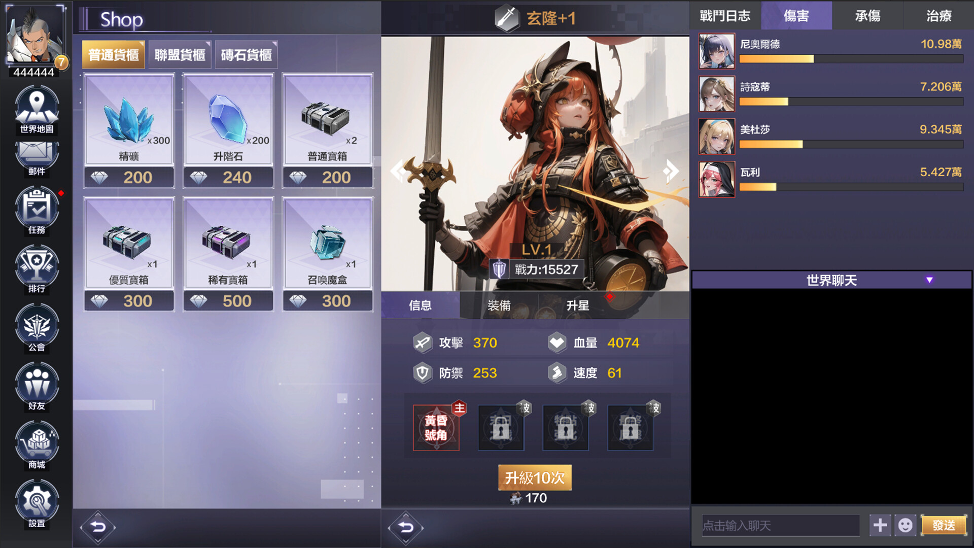 Future Front(Idle Game) screenshot 4