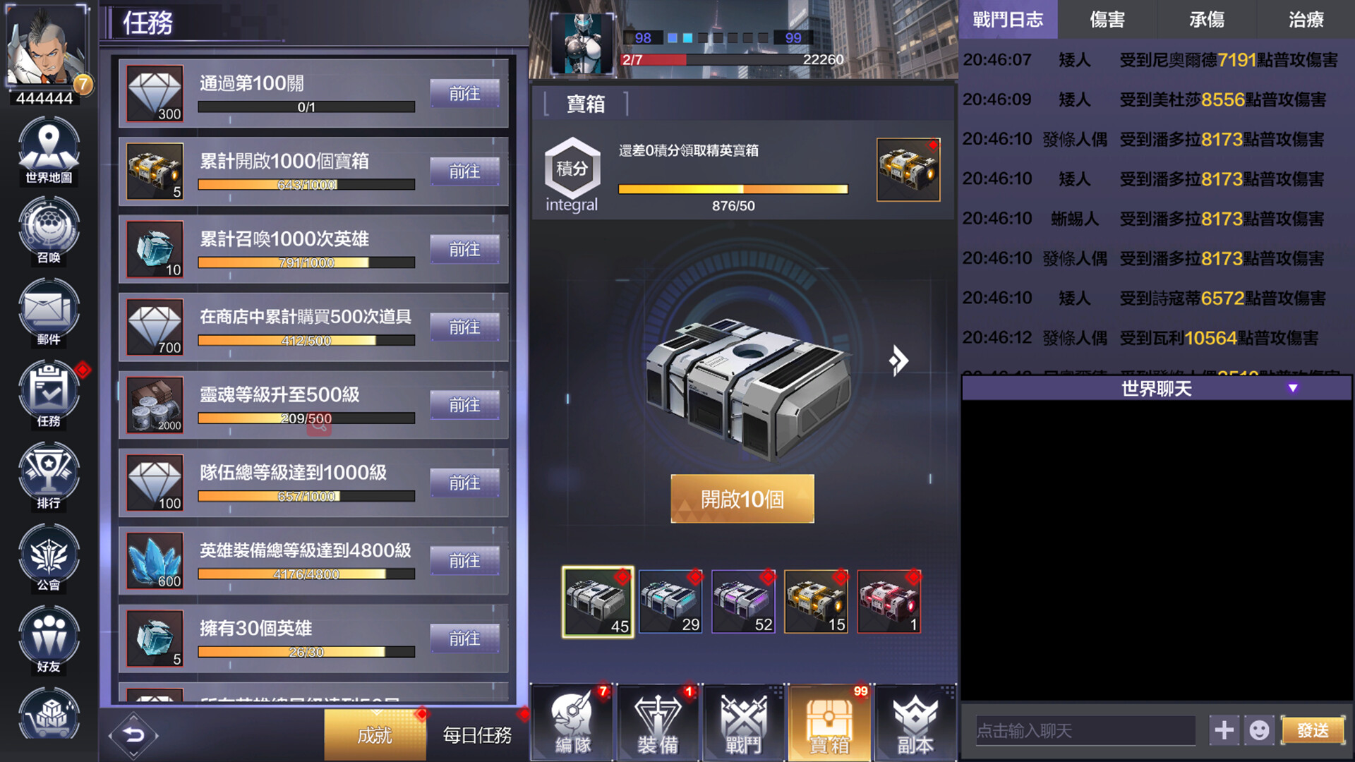 Future Front(Idle Game) screenshot 6
