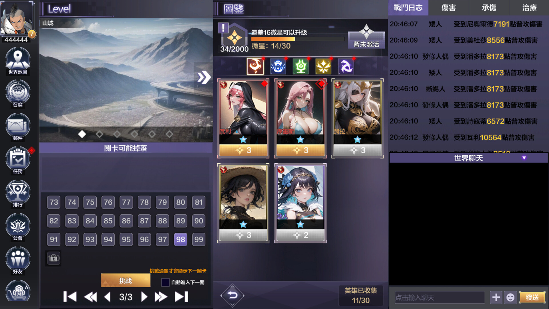 Future Front(Idle Game) screenshot 7
