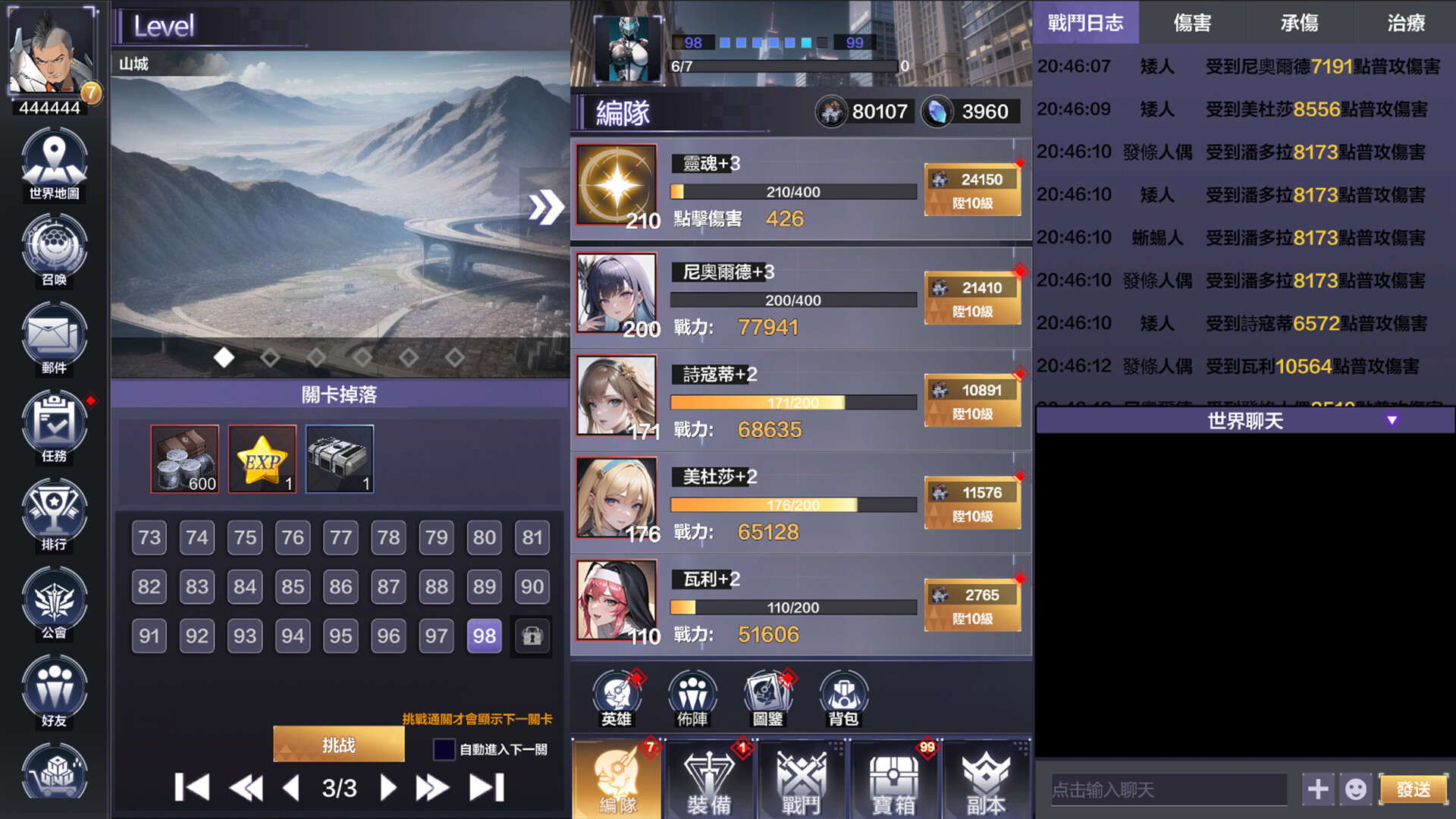 Future Front(Idle Game) screenshot 3