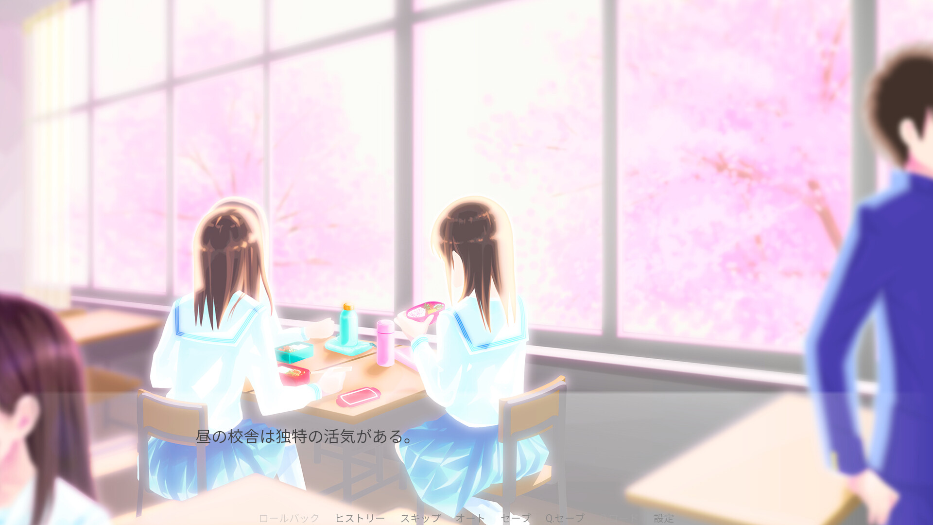 Some spring days screenshot 1