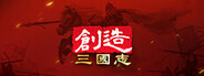 创造三国志 Playtest