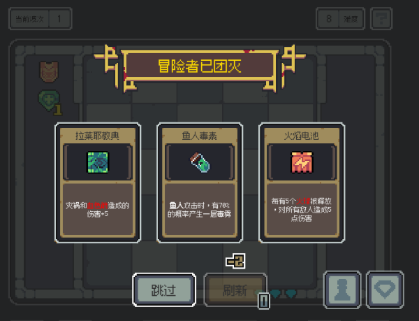 图片[11]-魔王终局-资源网