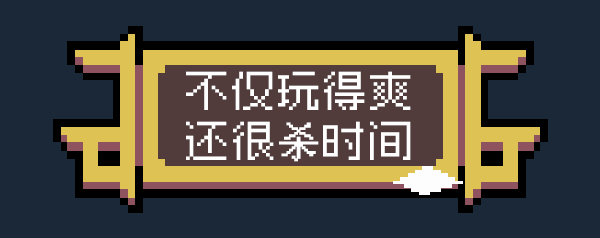 图片[12]-魔王终局-资源网