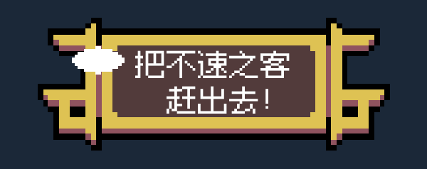 图片[3]-魔王终局-资源网