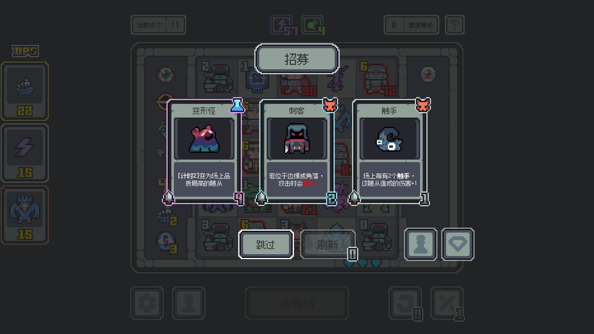魔王终局 screenshot 3