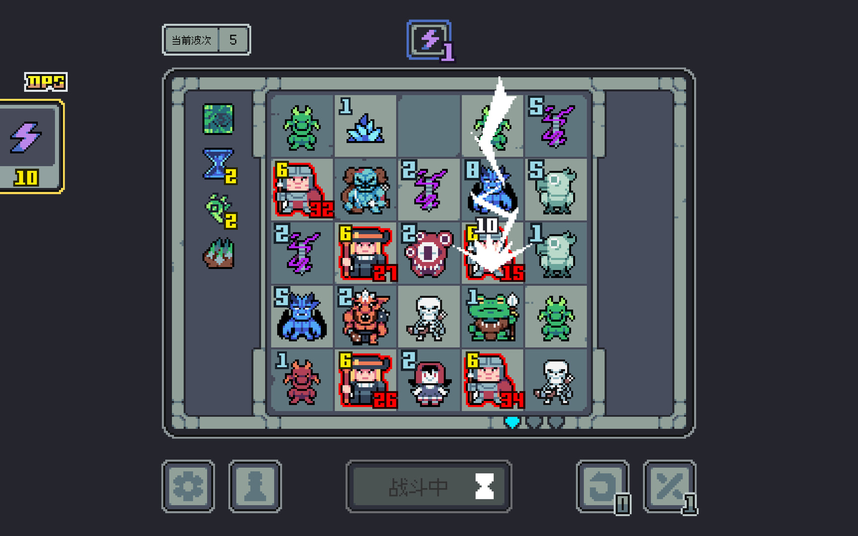 魔王终局 screenshot 2