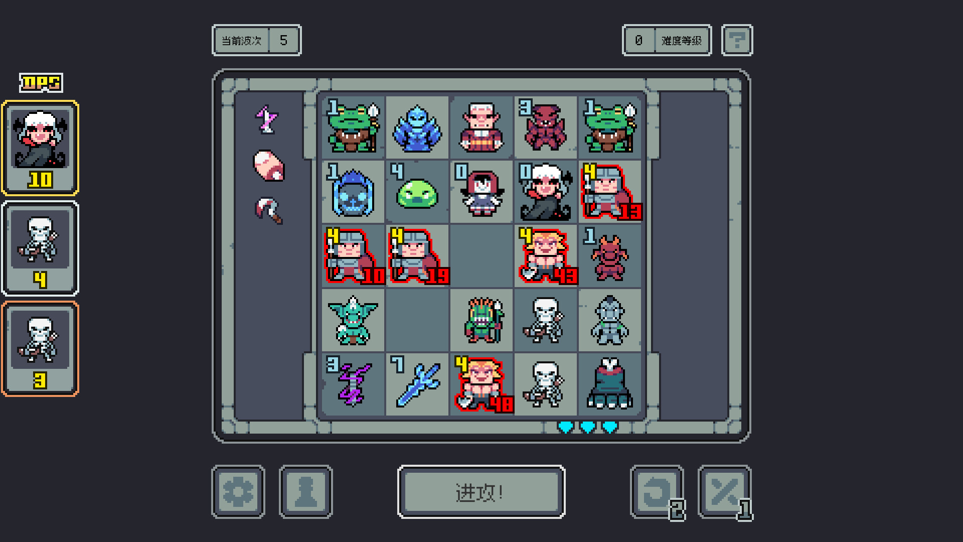 魔王终局 screenshot 6