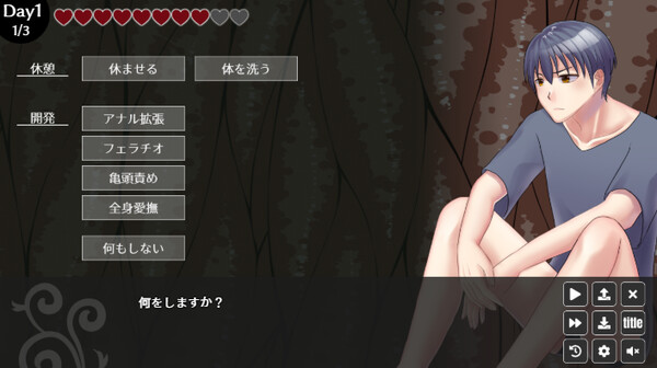 華触の典 game for Linux 1