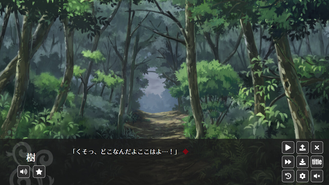 華触の典 screenshot 1