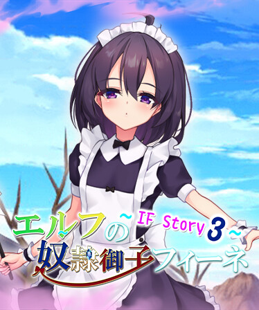 Slave Princess Finne ~ IF Story 3