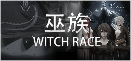 巫族 WITCH RACE Cover Image