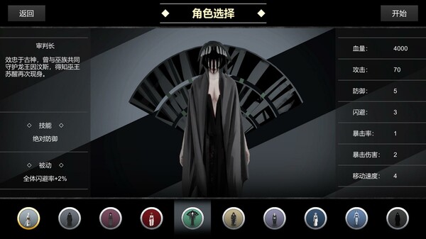 Скриншот из WITCH RACE Prologue
