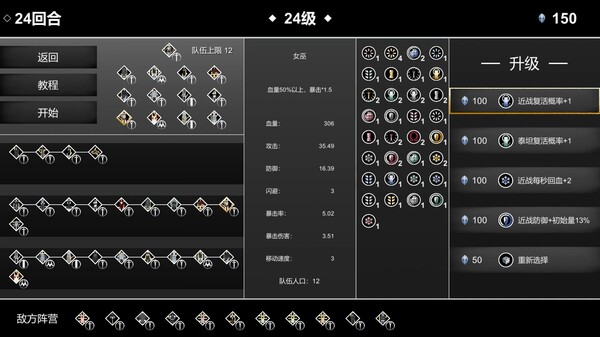 Скриншот из WITCH RACE Prologue