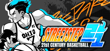 StreetStep: 21st Century Basketball