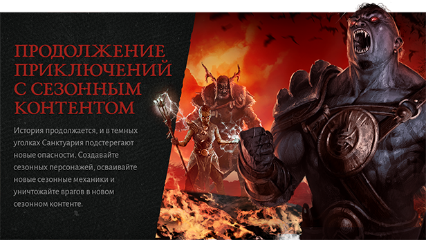 Diablo® IV В Steam