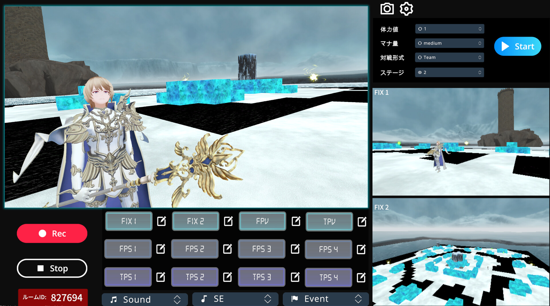 e-act Catcher for Akpala screenshot 1