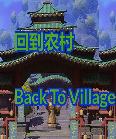 Back To Village