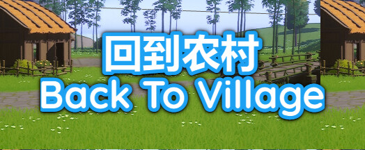 Back To Village #8