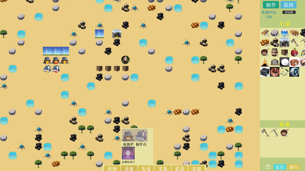 Скриншот из Alien Planet Survival Скриншот из Alien Planet Survival