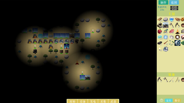 Скриншот из Alien Planet Survival Скриншот из Alien Planet Survival