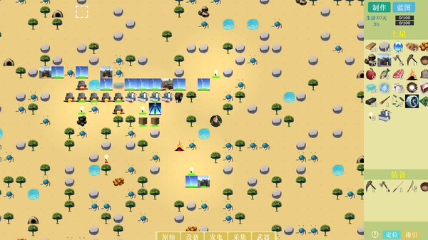Скриншот из Alien Planet Survival Скриншот из Alien Planet Survival