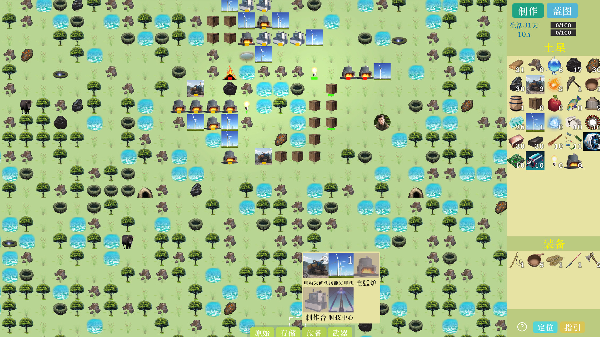 Alien Planet Survival screenshot 1
