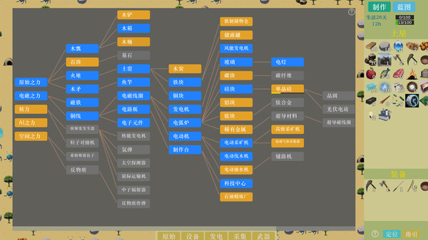 Скриншот из Alien Planet Survival Скриншот из Alien Planet Survival