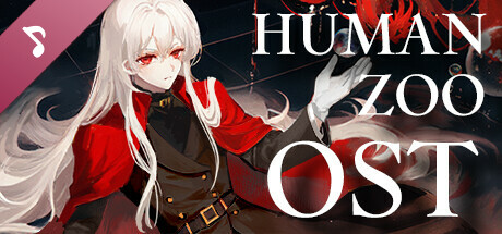 人类动物园原声集 Human Zoo OST banner image