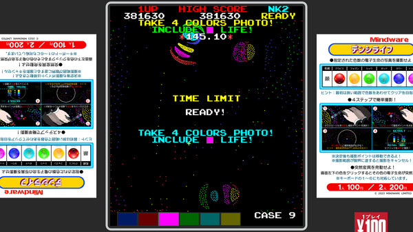 Скриншот из D Life Скриншот из D Life