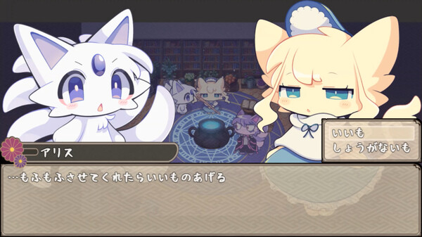 Screenshot of 古今東西おきつね物語