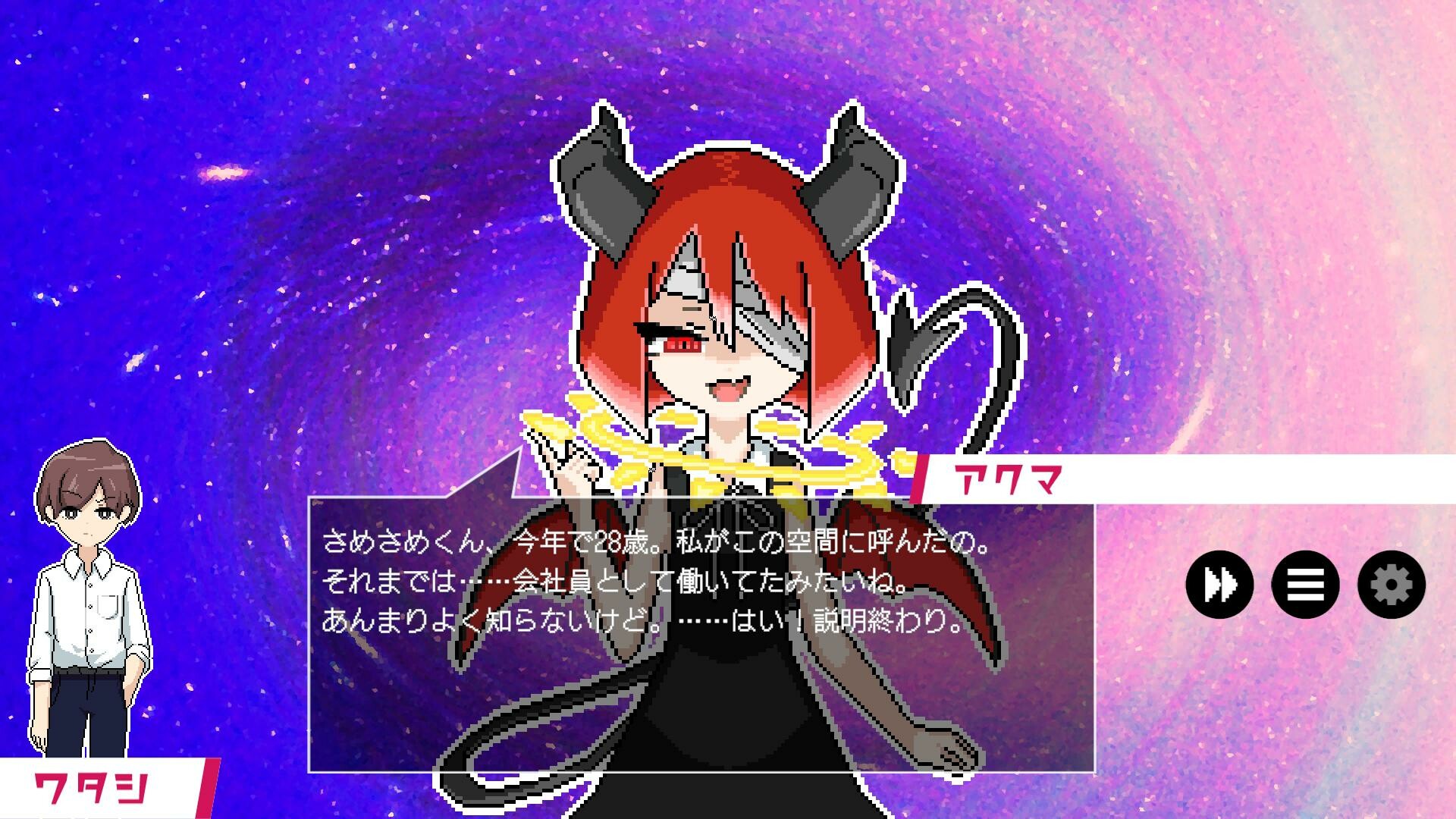 春待ちトロイダル #0