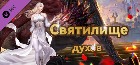 Купить дешево 神魔殿堂-中钻石礼包 Купить ключ дешево 神魔殿堂-中钻石礼包