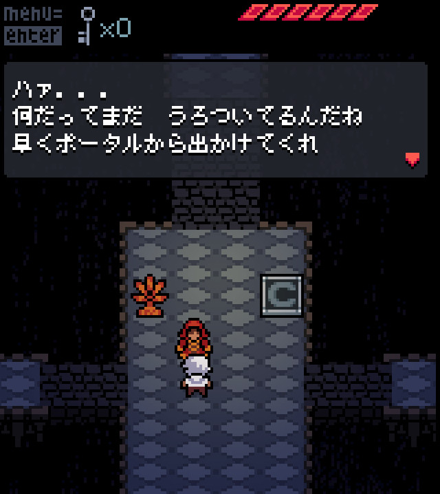 Anodyne (アノダイン) screenshot