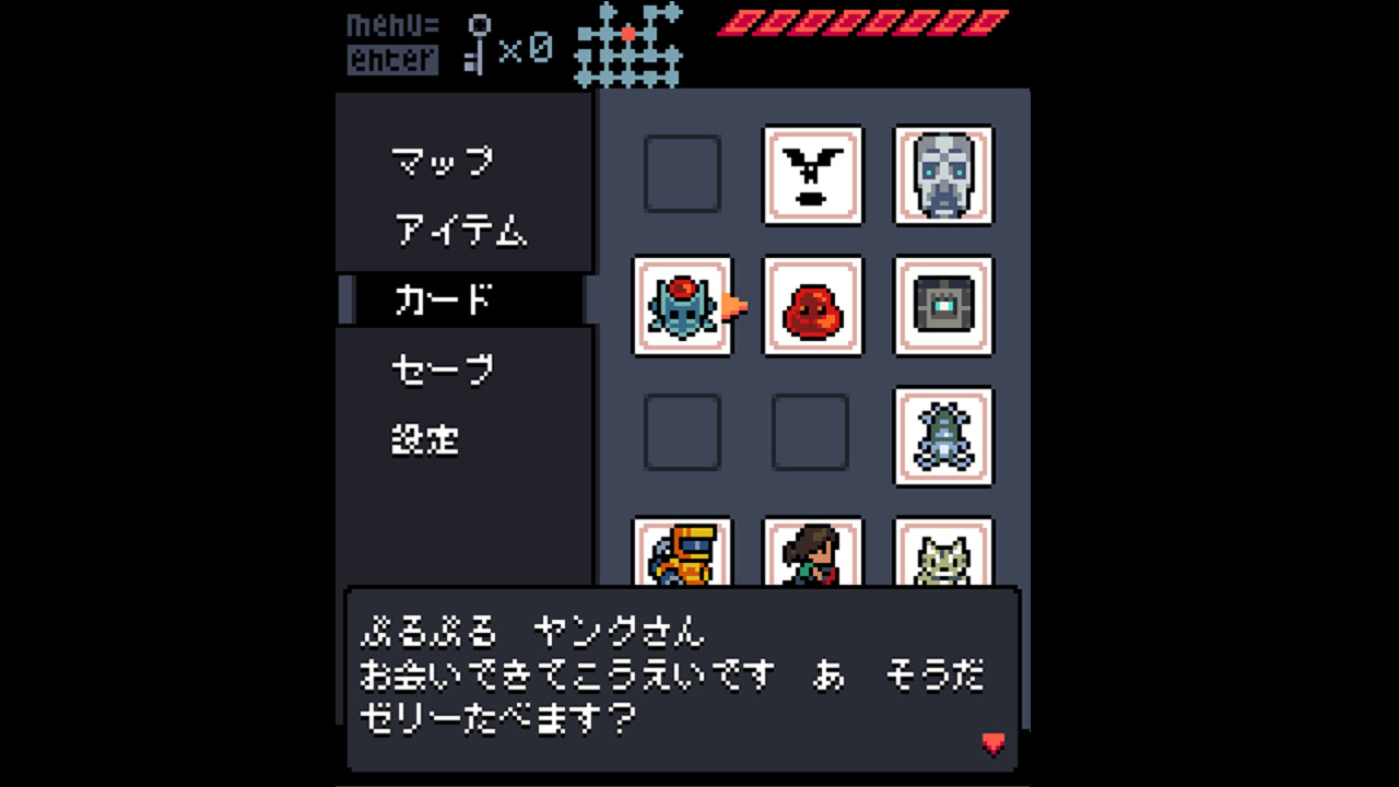 Anodyne (アノダイン) screenshot