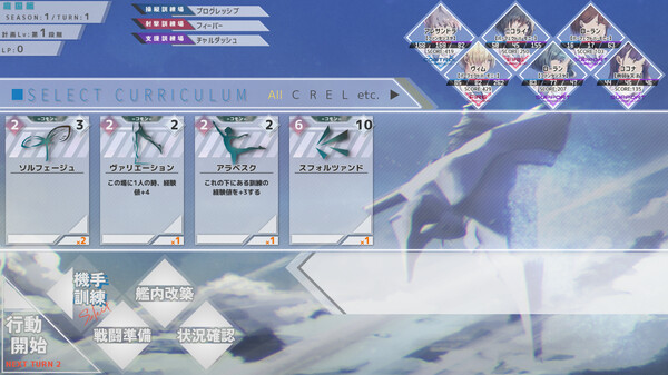 空と無垢の6機for windows and Linux 1
