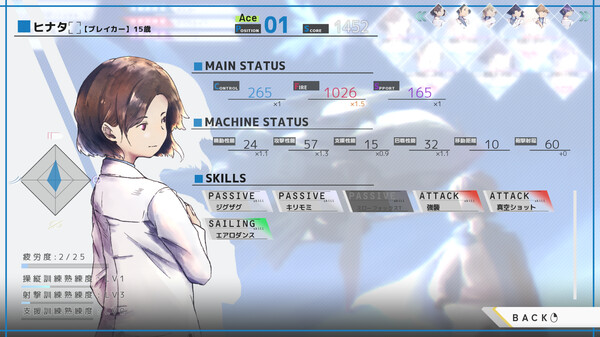 空と無垢の6機 game for windows Pc 1