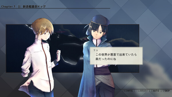 空と無垢の6機 game for Linux 1