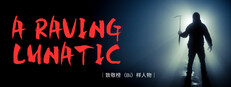 A Raving Lunatic 게임 이미지
